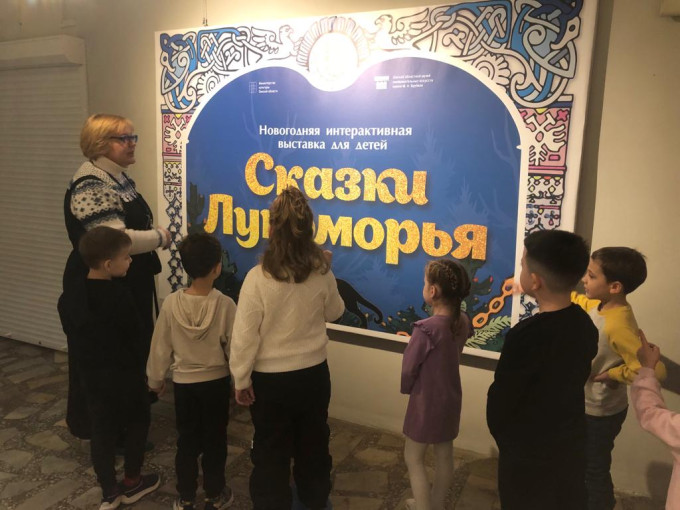 Музей изобразительных искусств им. Врубеля Музей изобразительных искусств им. Врубеля.