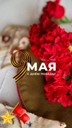 С праздником!🕊️ С праздником!🕊️.